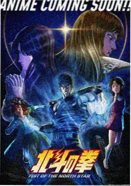 星野少年 免费在线观看动漫封面